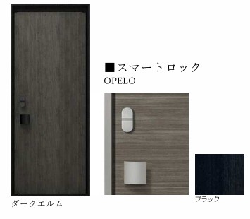 ベレオ上所の玄関写真