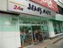 ショッピングセンター　ジーンズメイト西船橋店（ショッピングセンター）まで1440m