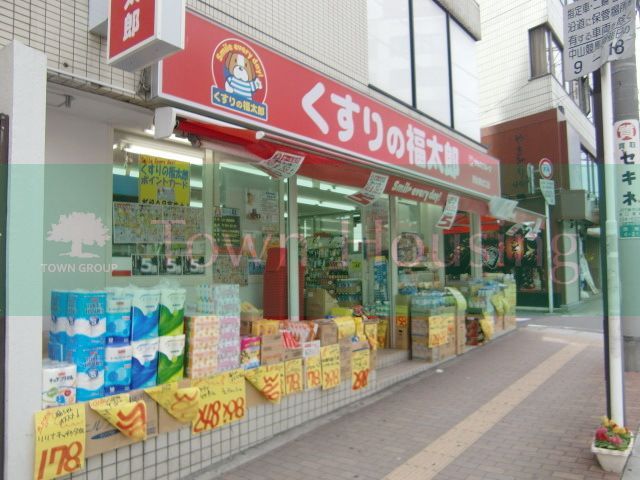 京成本線 海神駅 徒歩12分 3階建 築20年の周辺写真