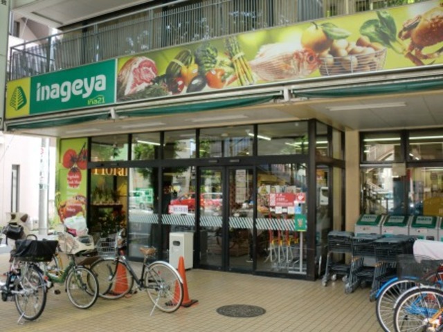 スーパー　いなげや杉並新高円寺店（スーパー）まで370m