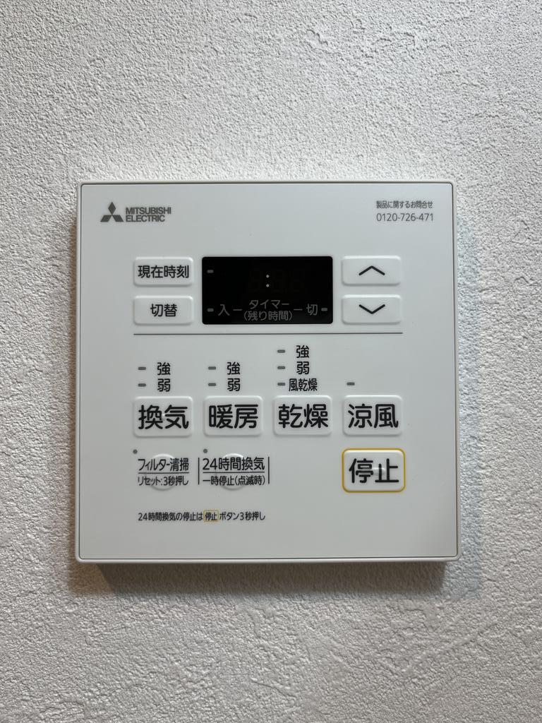 その他設備　※同建造物別部屋（同タイプ）