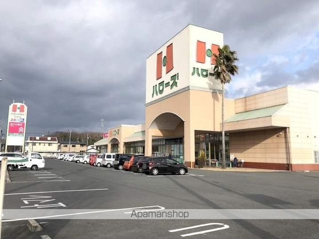 スーパー　ハローズ羽島店（スーパー）まで604m
