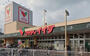 スーパー　コモディイイダ 朝霞店（スーパー）まで417m