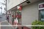 銀行　株式会社南都銀行　法隆寺支店法隆寺駅前出張所（銀行）まで606m