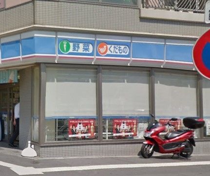 コンビニ　ローソン文京大塚3丁目店（コンビニ）まで340m