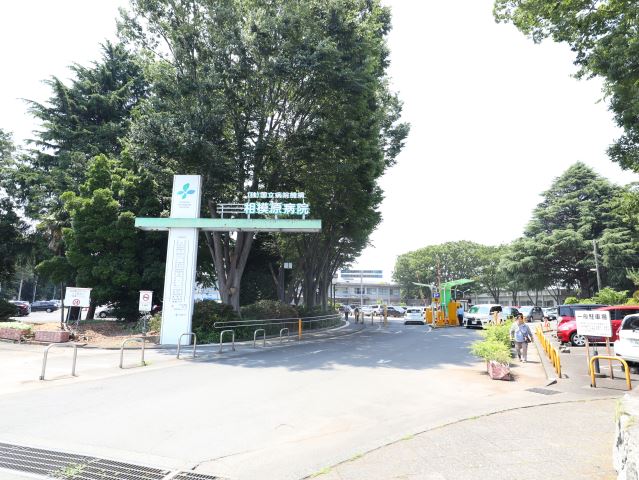 病院　国立病院機構相模原病院（病院）まで650m