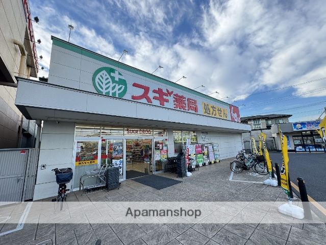 ドラックストア　スギ薬局川口差間店（ドラッグストア）まで3802m