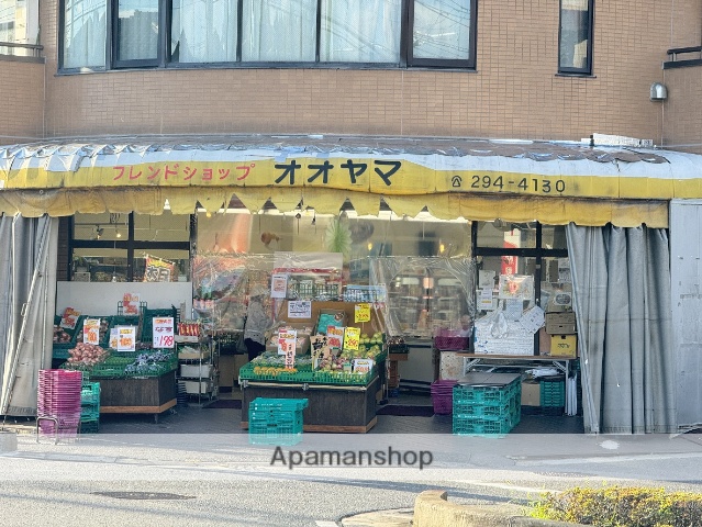 その他　(有)フレンドショップ オオヤマ（その他）まで4194m