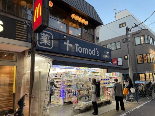 ドラックストア　トモズ 学芸大学店（ドラッグストア）まで103m