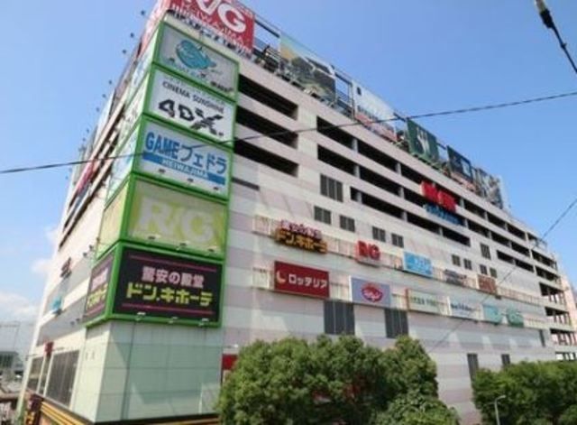 スーパー　業務スーパーBIG　FUN平和島店（スーパー）まで836m
