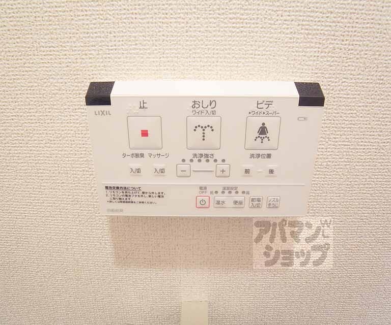 シカタ シャンブレットIIのその他写真