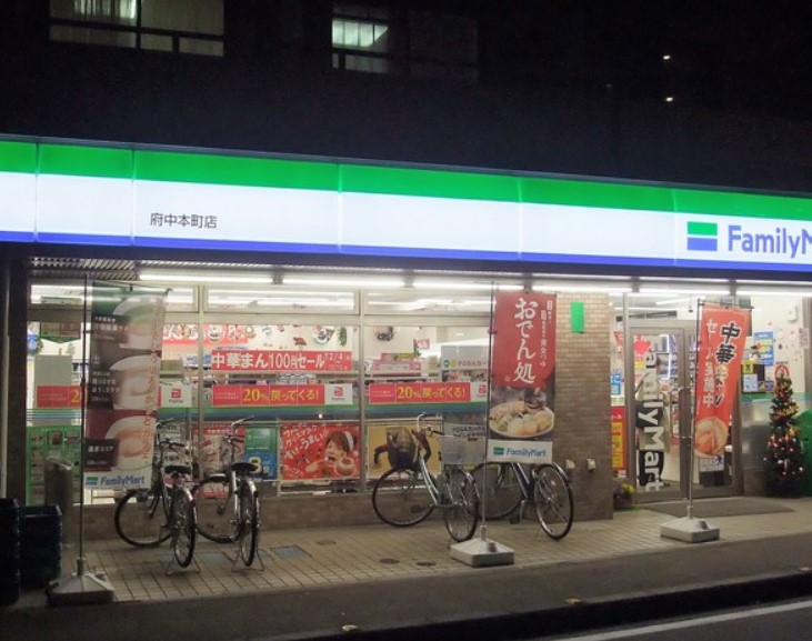 コンビニ　ファミリーマート 府中本町店（コンビニ）まで876m
