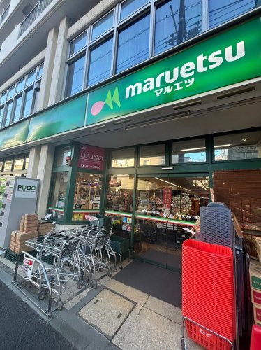 スーパー　マルエツ 東上野店（スーパー）まで1431m