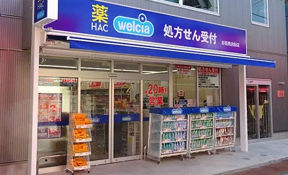 ドラックストア　ハックドラッグ杉田商店街店（ドラッグストア）まで527m