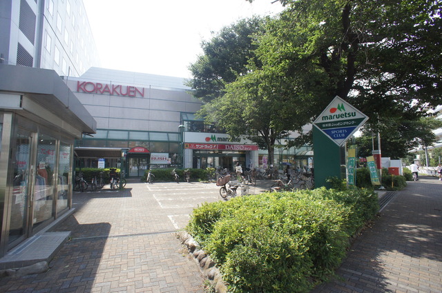 その他　ザ・ダイソーマルエツ調布店（その他）まで636m