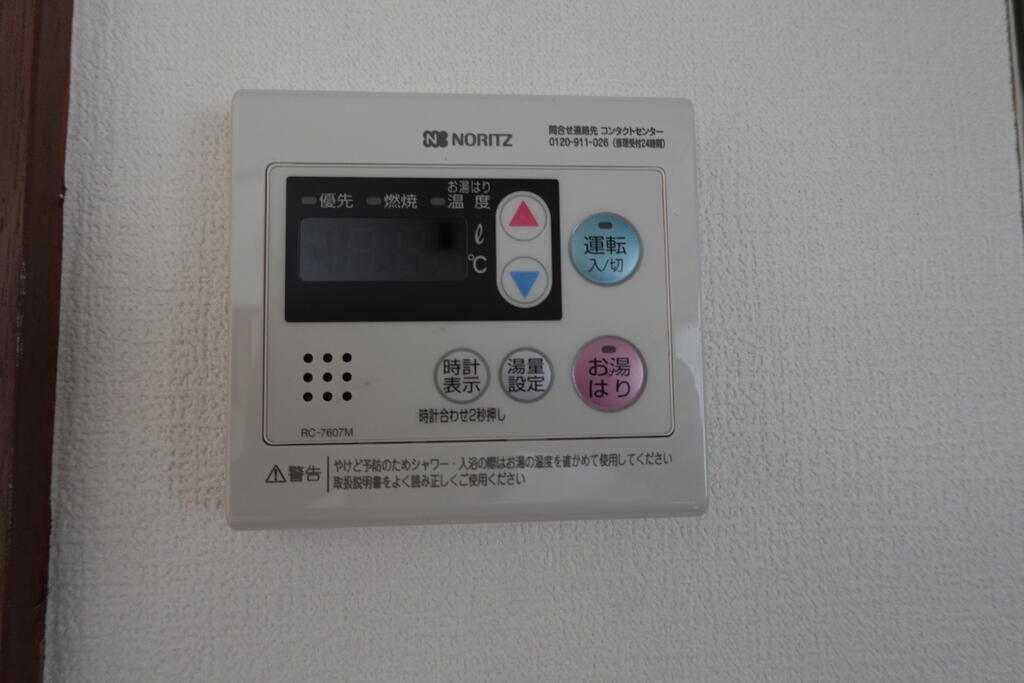 亀井荘のその他写真