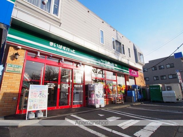 スーパー　まいばすけっと旭町３丁目店（スーパー）まで290m