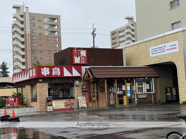 飲食店　串鳥（飲食店）まで1201m