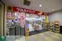 ドラックストア　ツルハドラッグ大和駅前店（ドラッグストア）まで460m