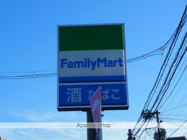 コンビニ　ファミリーマート（コンビニ）まで309m