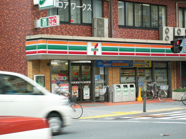 ＪＲ京浜東北線 鶴見駅 徒歩4分 10階建 築53年の周辺写真