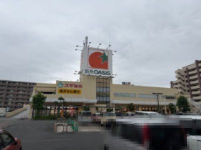 スーパー　阪急OASIS服部西店（スーパー）まで281m