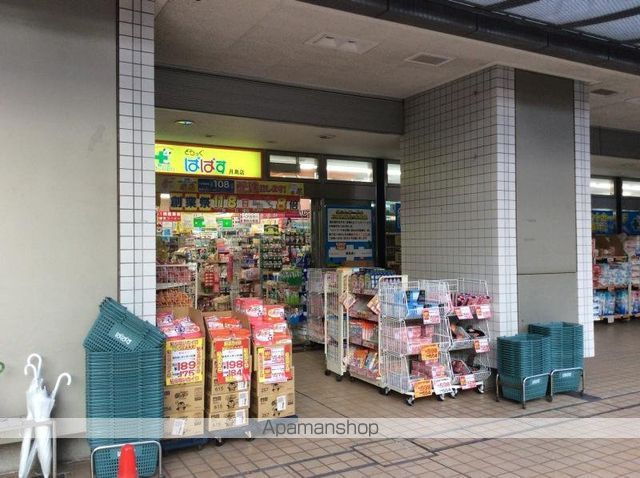 その他　【ドラッグストア】どらっぐぱぱす　月島店（その他）まで70m