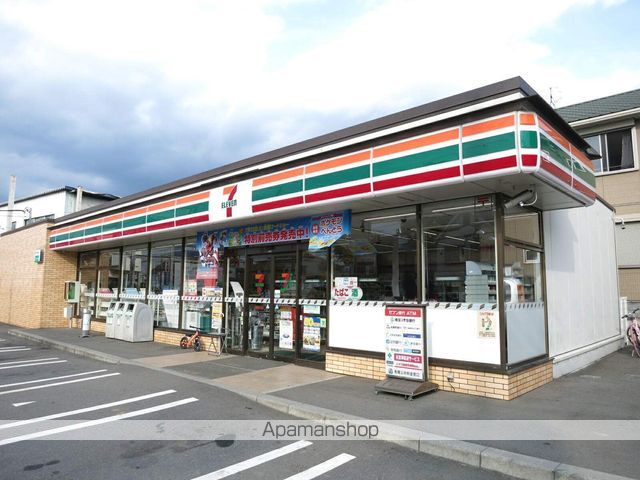 コンビニ　セブンイレブン（コンビニ）まで300m