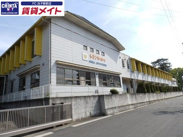 ソフィア・パークB棟の周辺写真