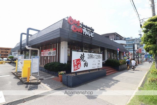 飲食店　じゅうじゅうカルビ（飲食店）まで1104m