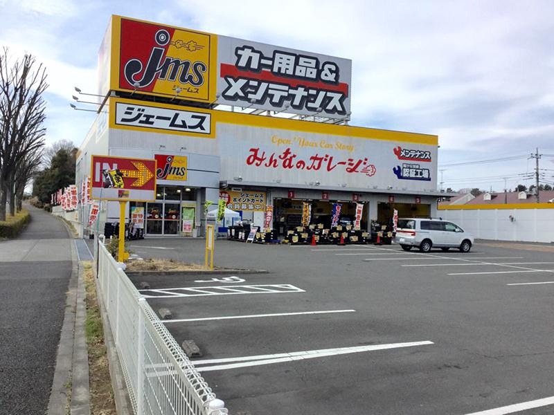 小田急多摩線 唐木田駅 徒歩11分 3階建 築5年の周辺写真