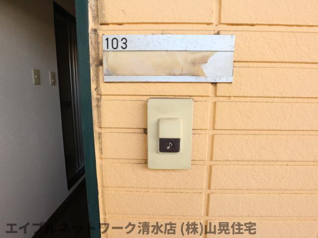 その他　同物件同タイプ