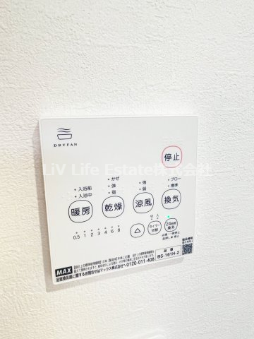 KEIAI RESIDENCE ひばりヶ丘のその他写真
