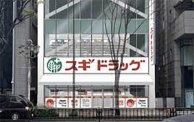 ドラックストア　スギ薬局 大津通店（ドラッグストア）まで453m