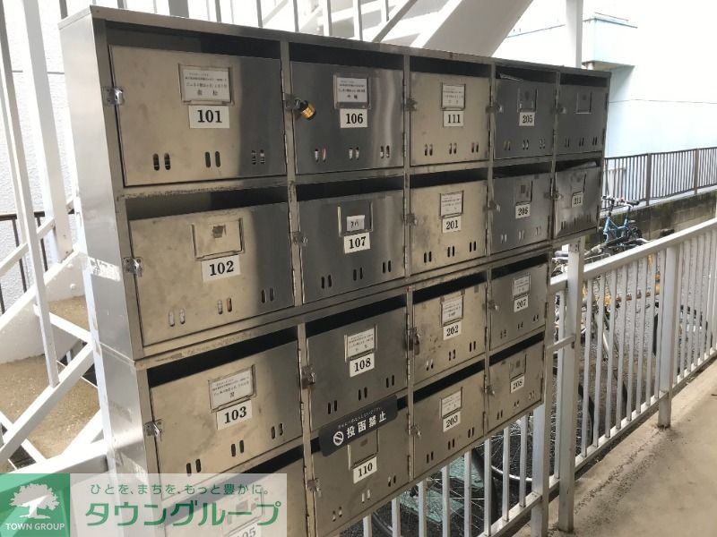 その他共有部分