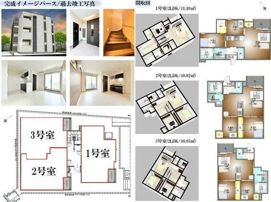 REGALEST 瑞穂区役所のその他写真