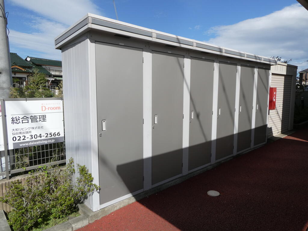 その他設備　物置き