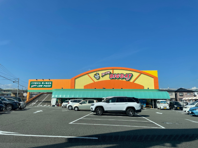 スーパー　エブリィビッグデー駿河店（スーパー）まで629m