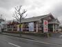 飲食店　バーミヤン 流山加店（飲食店）まで680m