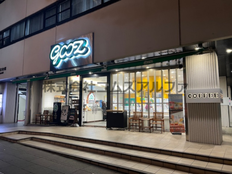 飲食店　ｇｏｏｚいちょう並木通り店（飲食店）まで1002m