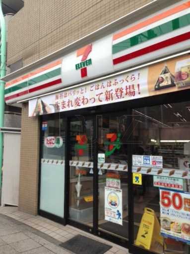 ＪＲ京浜東北線 関内駅 徒歩4分 8階建 築29年の周辺写真