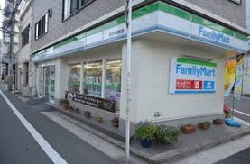 コンビニ　ファミリーマート西平塚町店（コンビニ）まで554m