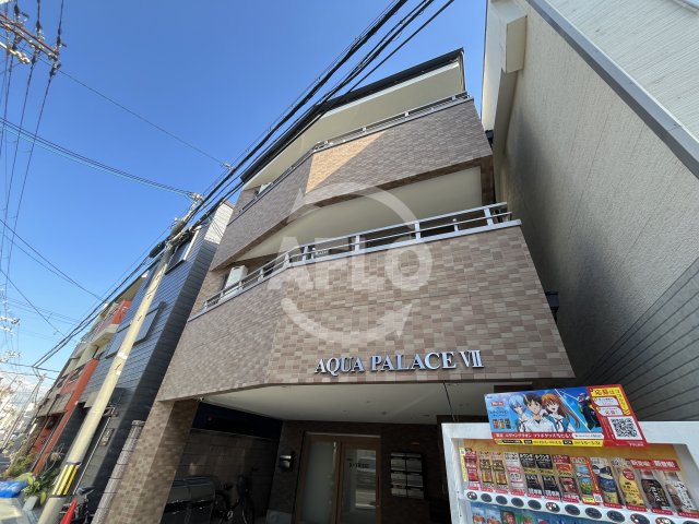 建物外観　アクアパレスVII　外観