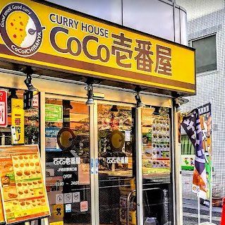 TSハイム市川の周辺写真