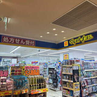 ドラックストア　マツモトキヨシ錦糸町駅ビル店（ドラッグストア）まで481m