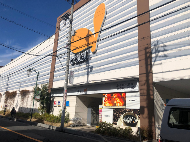 ソライエアイル草加氷川町A棟の周辺写真