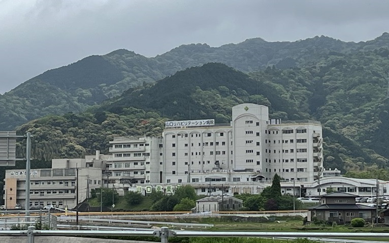 病院　和同会山口リハビリテーション病院（病院）まで2225m