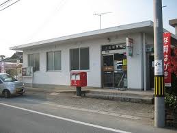 郵便局　大歳郵便局（郵便局）まで621m