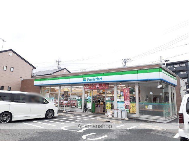 コンビニ　ファミリーマート　文津店（コンビニ）まで400m
