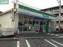 コンビニ　ファミリーマート岡山つしま西坂店（コンビニ）まで466m